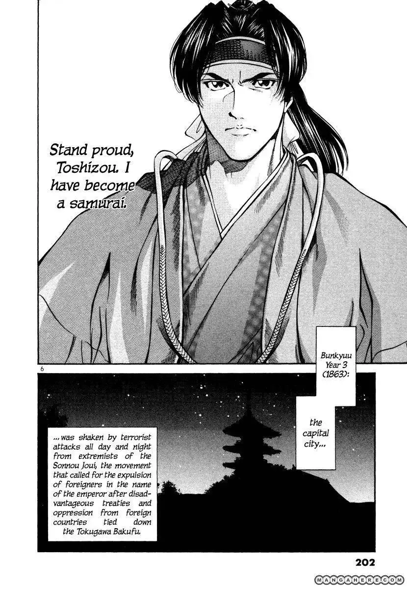 Getsu Seiki - Sayonara Shinsengumi Chapter 20 7